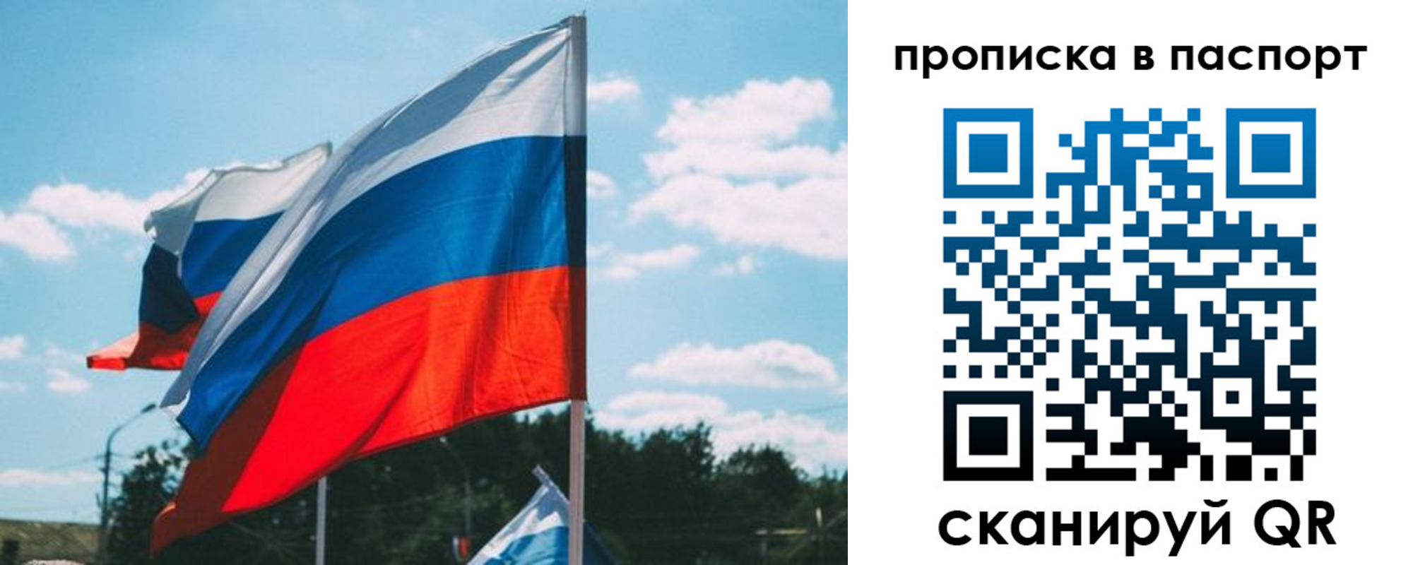 найти адрес прописки в Нытве