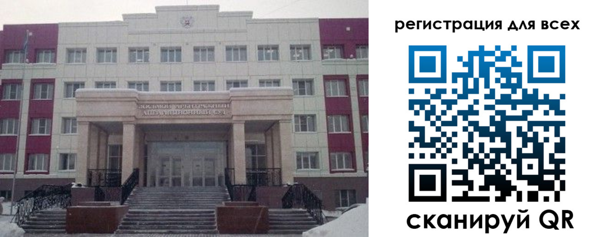 прописка регистрация в Нытве