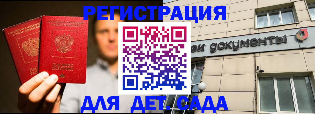 временная регистрация собственник в Нытве