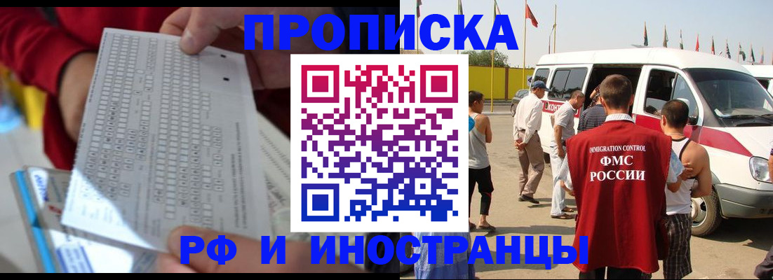 пропишу в квартире в Нытве