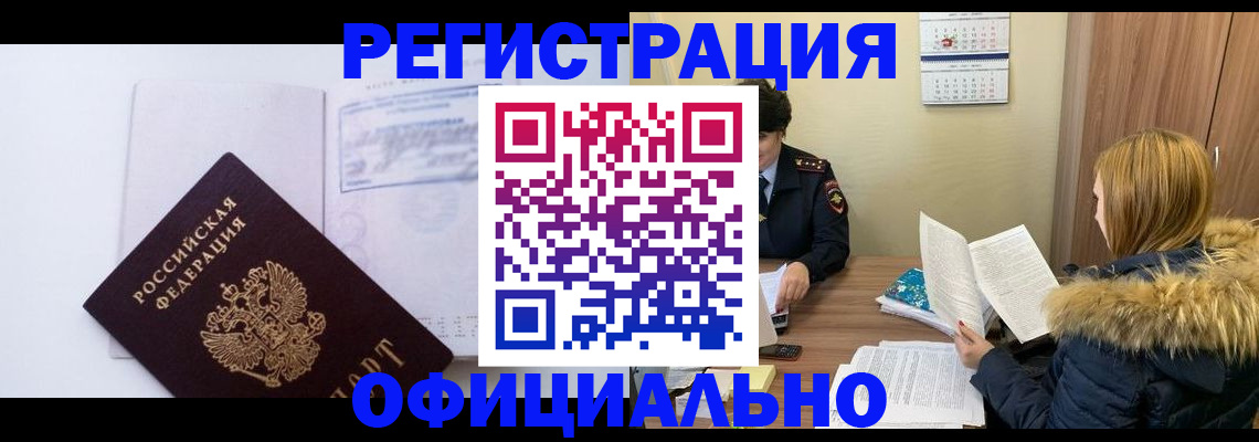 регистрация для дет. сада в Нытве