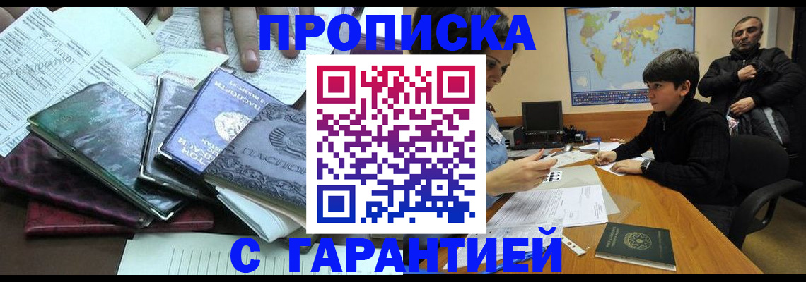 найти адрес прописки в Нытве