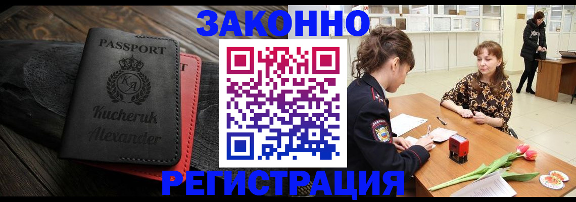 регистрация для дет. сада в Нытве